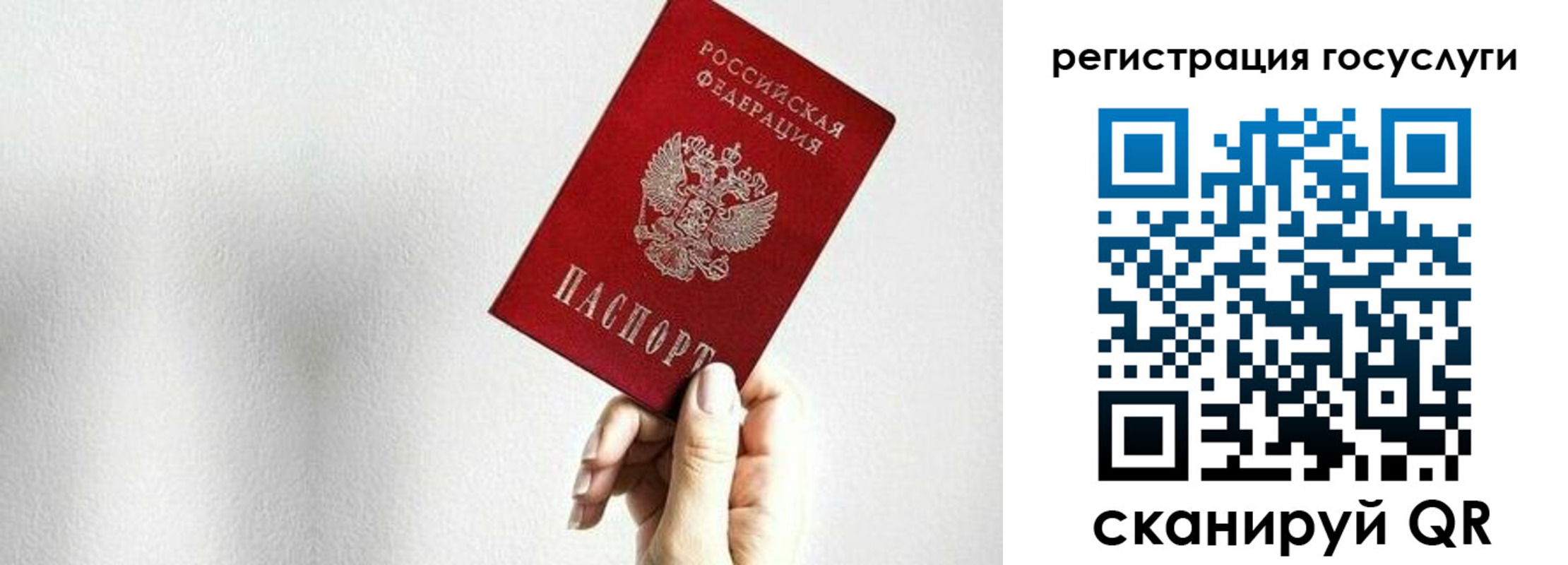 прописка гарантия в Буйнакске