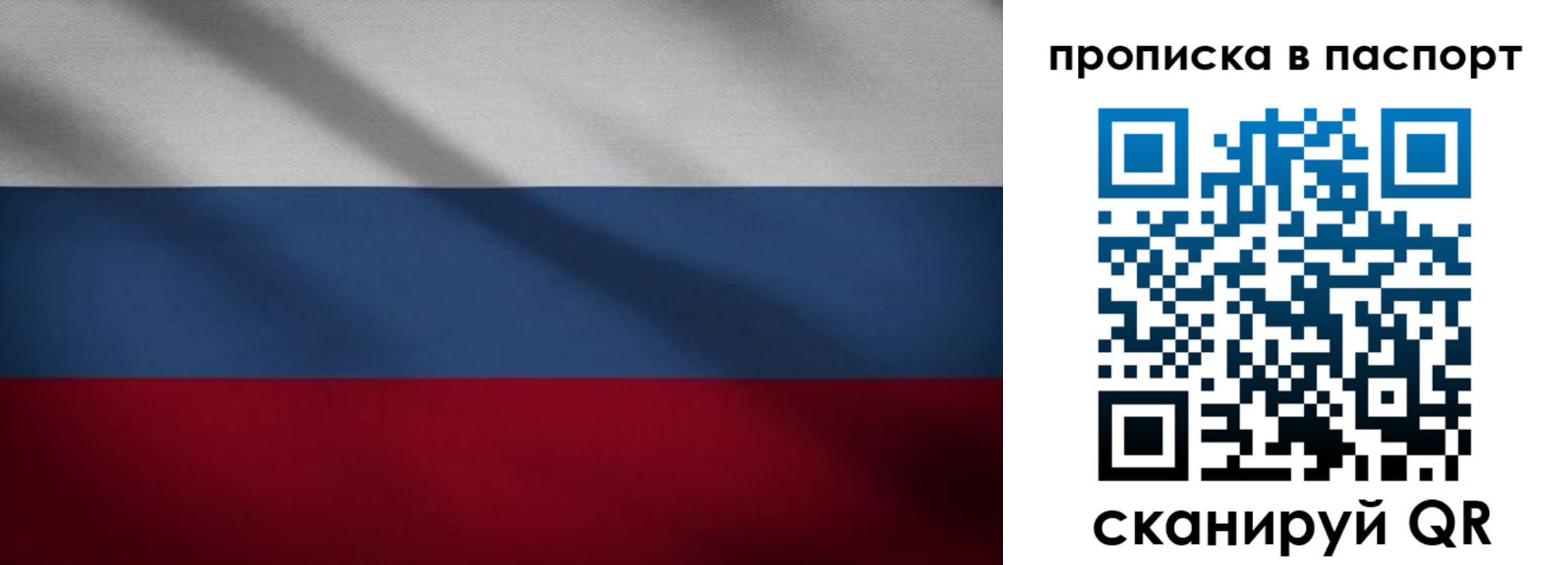 регистрация для школы в Буйнакске